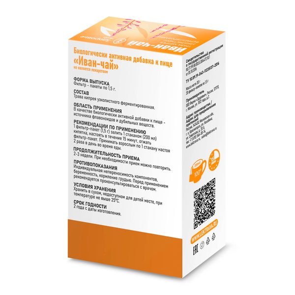 Иван-чай Health Здоровье фильтр-пакет 1,5г 20шт фото №4 Иван-чай Health Здоровье фильтр-пакет 1,5г 20шт фото №4