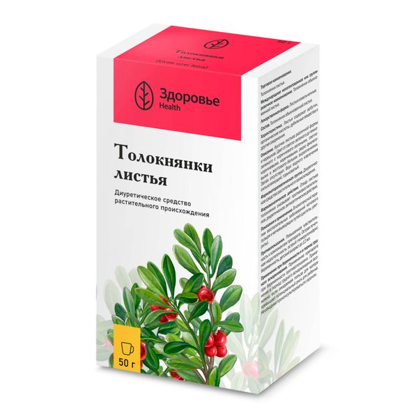 Толокнянка листья пачка 50г фото №3