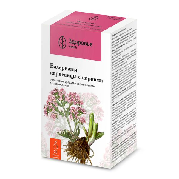 Валериана корневища с корнями фильтр-пакеты 1,5г 20шт фото №3