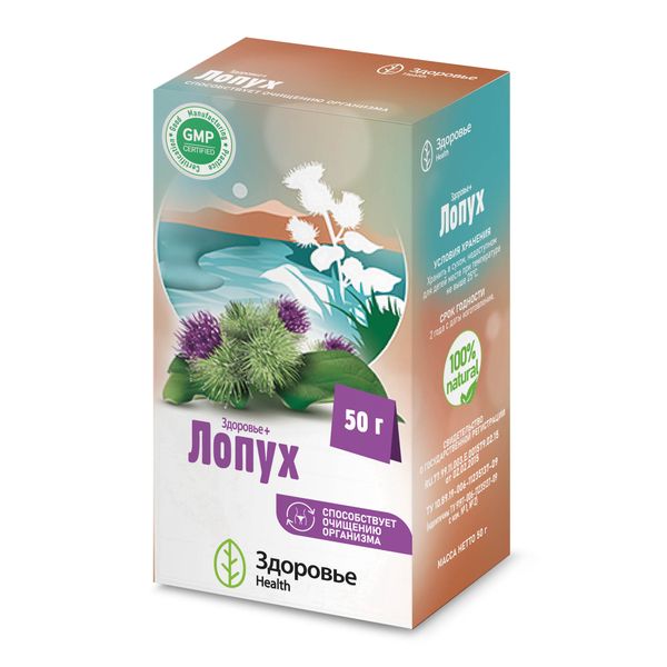 Фиточай лопух Health Здоровье пачка 50г фото №3