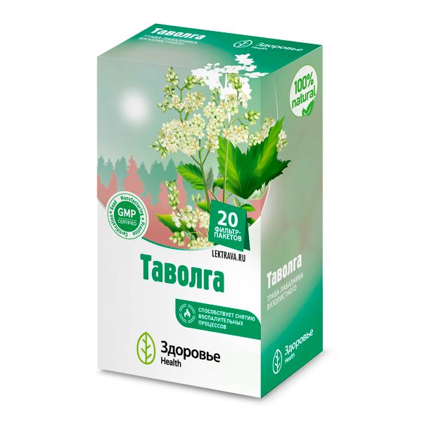 Таволга Health Здоровье фильтр-пакет 1,5г 20шт фото №3 Таволга Health Здоровье фильтр-пакет 1,5г 20шт фото №3