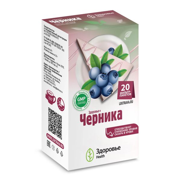 Фиточай черника Health Здоровье фильтр-пакеты 2г 20шт Фиточай черника Health Здоровье фильтр-пакеты 2г 20шт