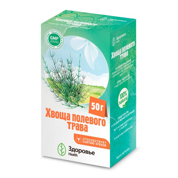 Хвоща полевого трава Health Здоровье пачка 50г фото №3