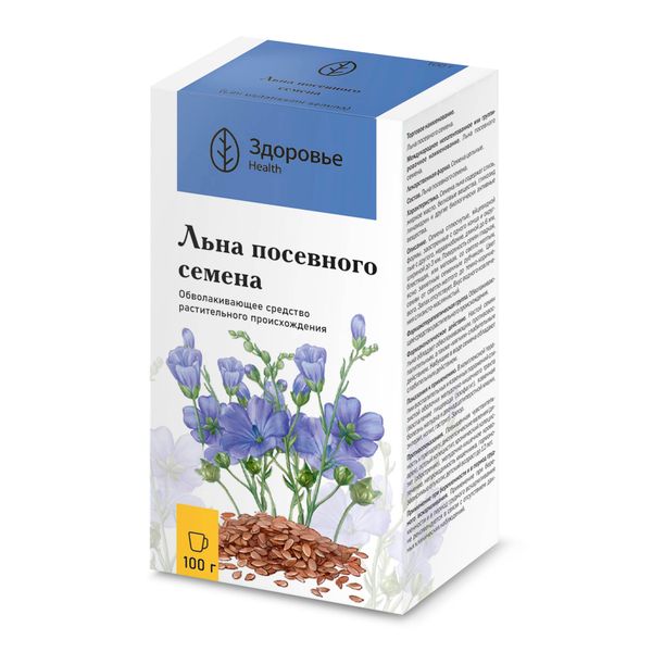 Льна посевного семена цельные пачка 100г фото №3
