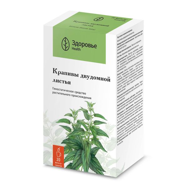 Крапивы двудомной листья порошок фильтр-пакет 1,5г 20шт фото №3