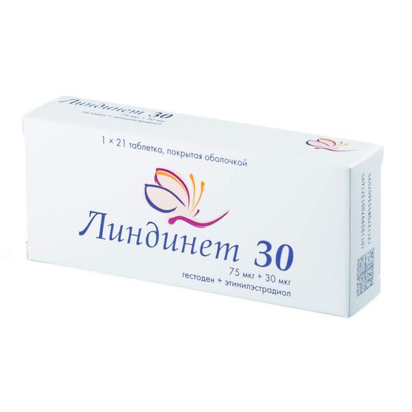 Линдинет 30 таблетки п/о 75мкг+30мкг 21шт