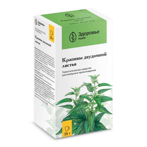 Крапивы листья пачка 35г