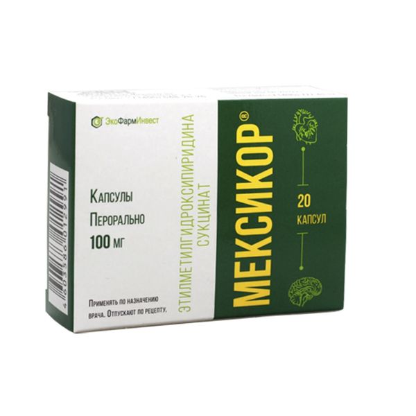 Мексикор капсулы 100мг 20шт