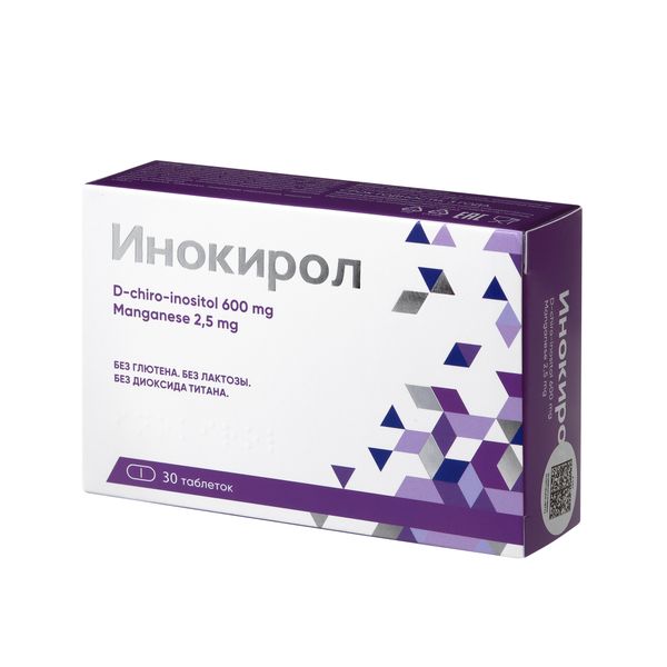 Инокирол таблетки п/о 1,255г 30шт