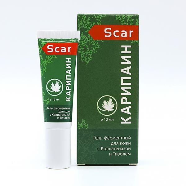 Гель для кожи ферментный Scar Карипаин туба 12мл