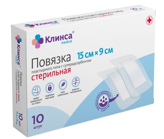 Повязка пластырного типа стерильная с суперадсорбентом Клинса 15x9см 10шт