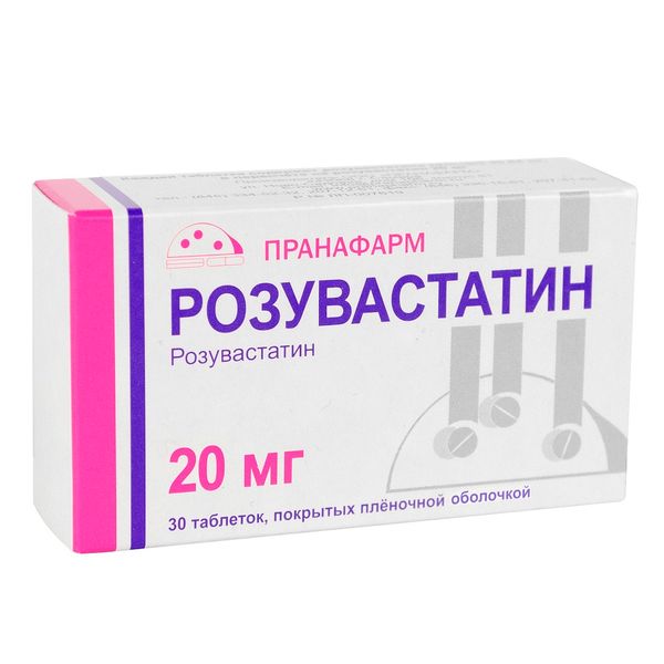 Розувастатин таблетки п/о плен. 20мг 30шт