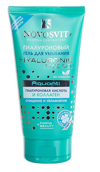 Гель NOVOSVIT (Новосвит) для умывания Гиалуроновый 150 мл