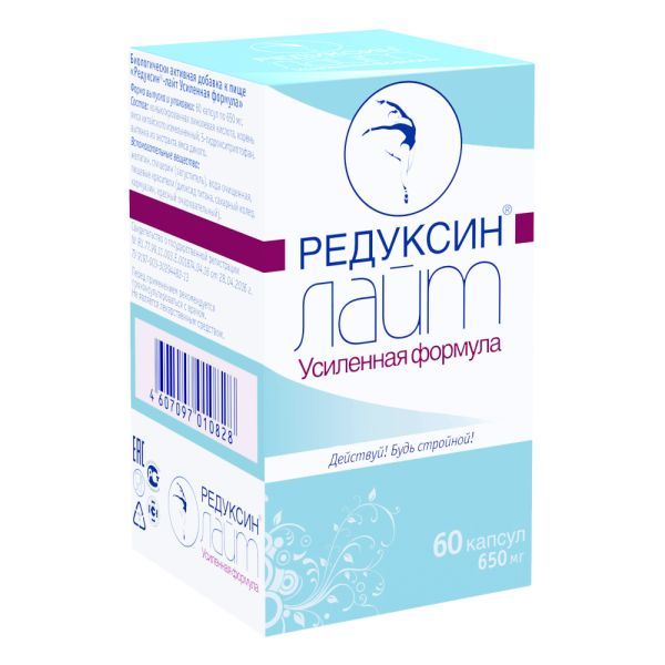 Редуксин Лайт усиленная формула капсулы 650мг 60шт Редуксин Лайт усиленная формула капсулы 650мг 60шт