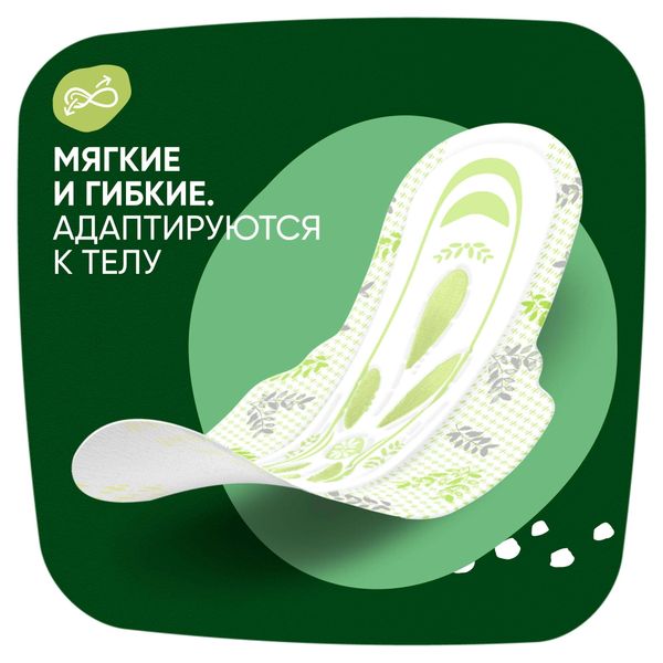 Прокладки гигиенические ароматизированные ночные с крылышками Camomile Night Ultra Naturella/Натурелла 28шт фото №2