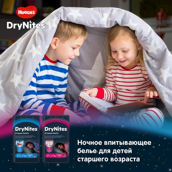 Трусики для девочек 4-7 лет DryNites Huggies/Хаггис 10шт фото №7