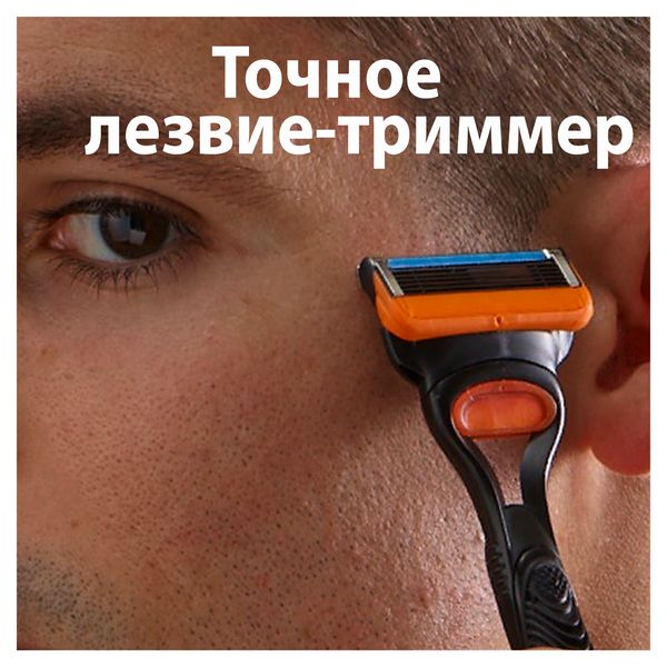 Мужская бритва Gillette (Жиллетт) Fusion5 с 2 сменными кассетами фото №6