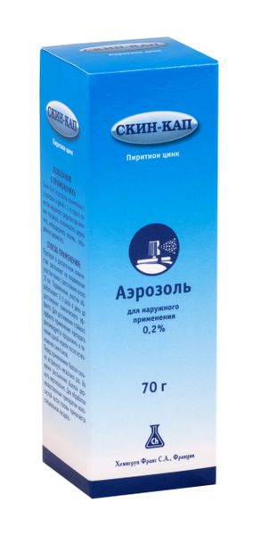 Скин-Кап аэрозоль для наружного применения 0,2% 70г/100мл