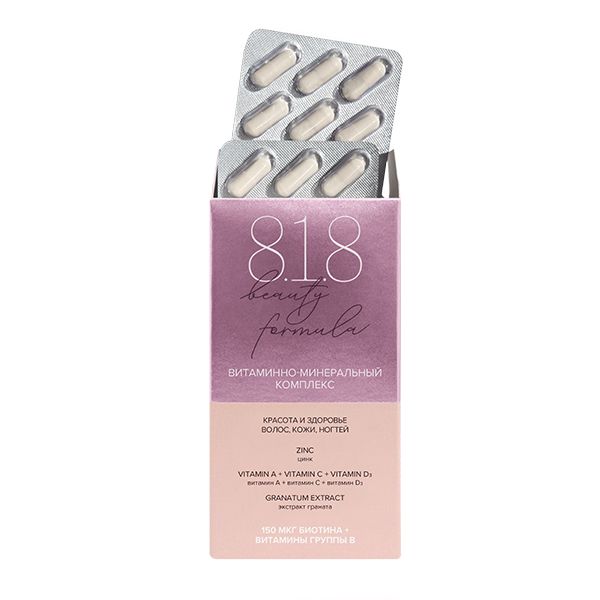 Витаминный комплекс Красота и здоровье волос, кожи и ногтей 8.1.8 Beauty formula капсулы 575мг 30шт фото №4 Витаминный комплекс Красота и здоровье волос, кожи и ногтей 8.1.8 Beauty formula капсулы 575мг 30шт фото №4