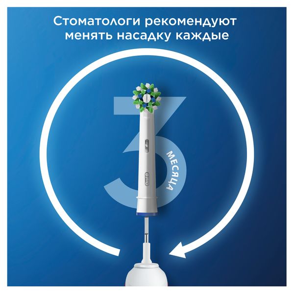 Насадка сменная для электрических зубных щеток CrossAction EB50RX Pro Oral-B/Орал-би 2шт фото №4