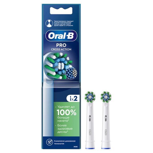 Насадка сменная для электрических зубных щеток CrossAction EB50RX Pro Oral-B/Орал-би 2шт фото №2