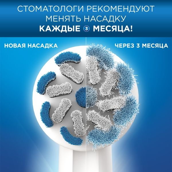 Щетка зубная электрическая 3757 Sensi Ultra Thin Professional 800 Oral-B/Орал-би фото №6