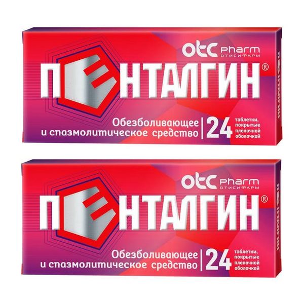 2Х Пенталгин таблетки п/о плен. 24шт