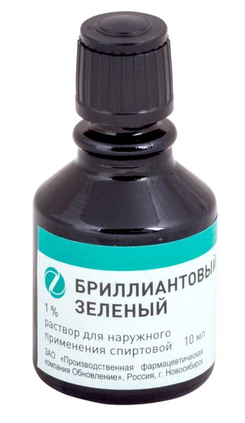 Бриллиантовый зеленый раствор для наружного применения спиртовой 1% 10мл
