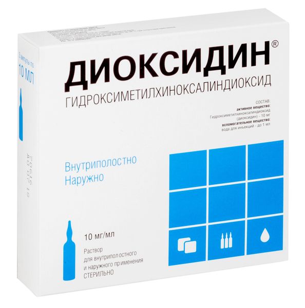 Диоксидин раствор для наружного и в/п прим. амп. 10мг/мл 10мл 3шт