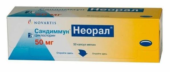 Сандиммун неорал капс. мягк. 50мг n50