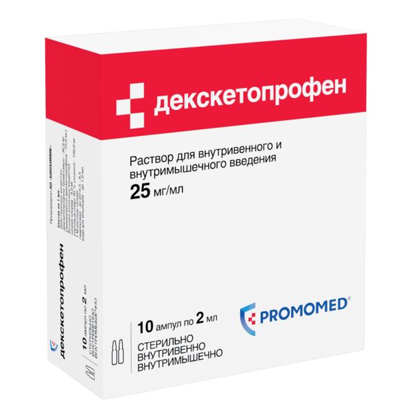 Декскетопрофен раствор для в/в и в/м введ. 25мг/мл 2мл 10шт