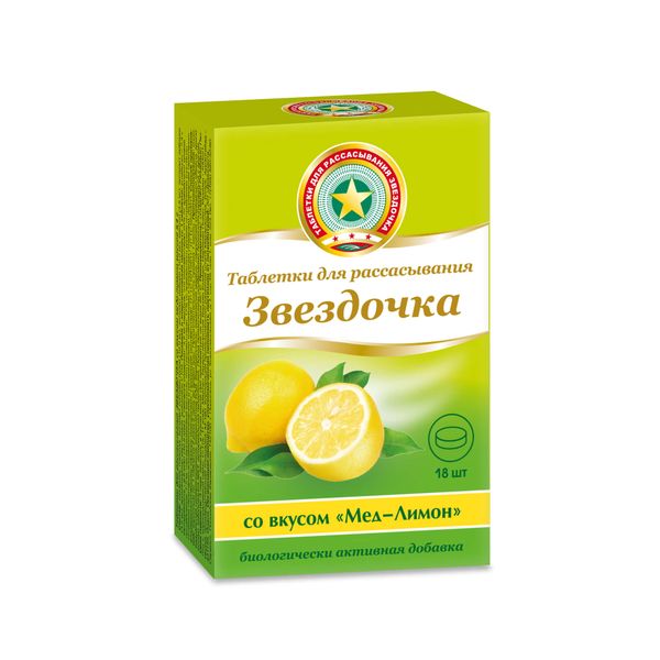 Звездочка вкус меда и лимона таблетки для рассасывания 18шт фото №6