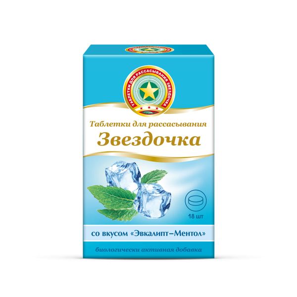 Звездочка таблетки для рассасывания вкус эвкалипта и ментола 18шт фото №2
