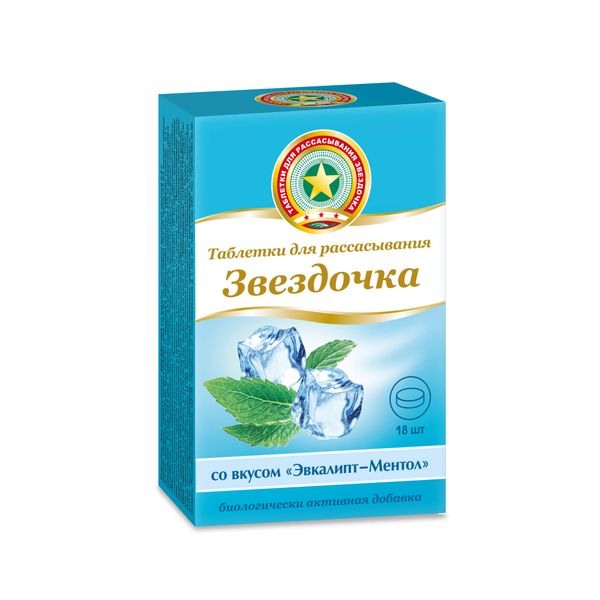 Звездочка таблетки для рассасывания вкус эвкалипта и ментола 18шт фото №6