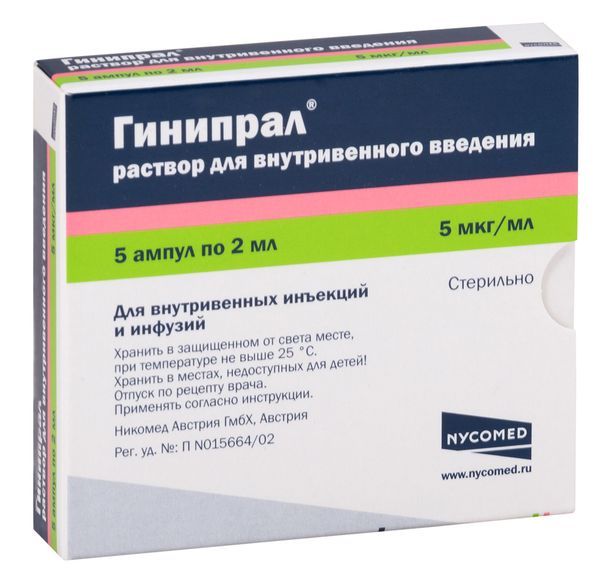 Гинипрал раствор для в/в введ. 5мкг/мл 2мл 5шт