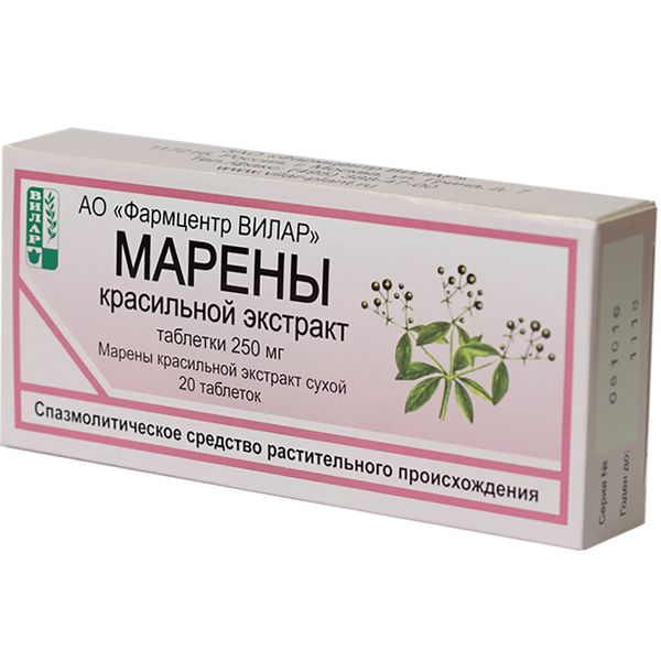 Марены красильной экстракт таблетки 20шт
