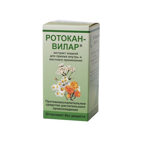 Ротокан раствор фл. 50мл