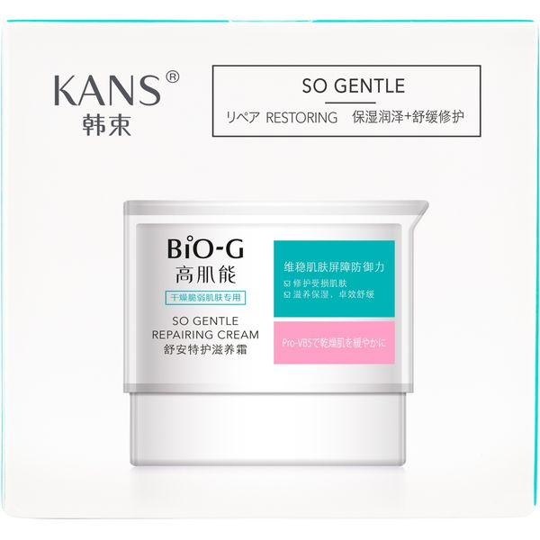 Крем для лица восстанавливающий So gentle Bio-G/Био-Джи 50г фото №2
