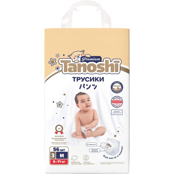 Подгузники-трусики для детей Premium Tanoshi/Таноши 6-11кг 56шт р.M