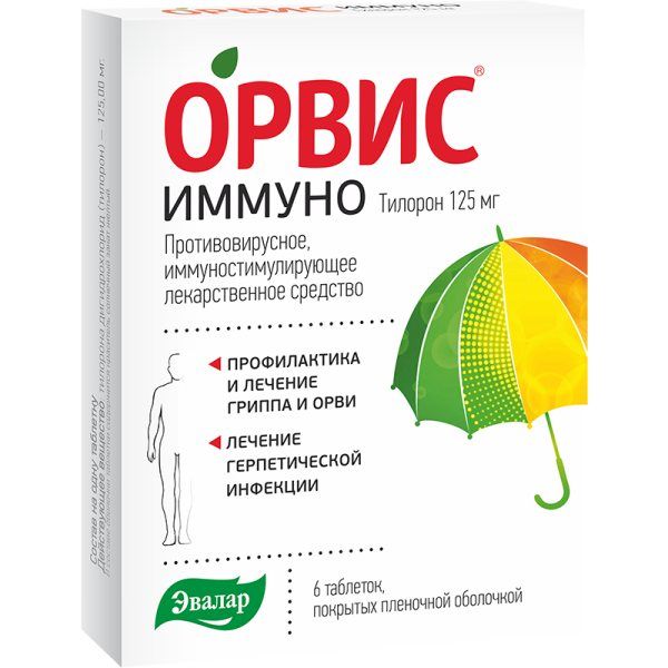 Орвис Иммуно Эвалар таблетки п/о плен. 125мг 6шт