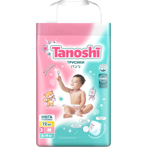 Подгузники-трусики для детей Tanoshi/Таноши 6-11кг 72шт р.M