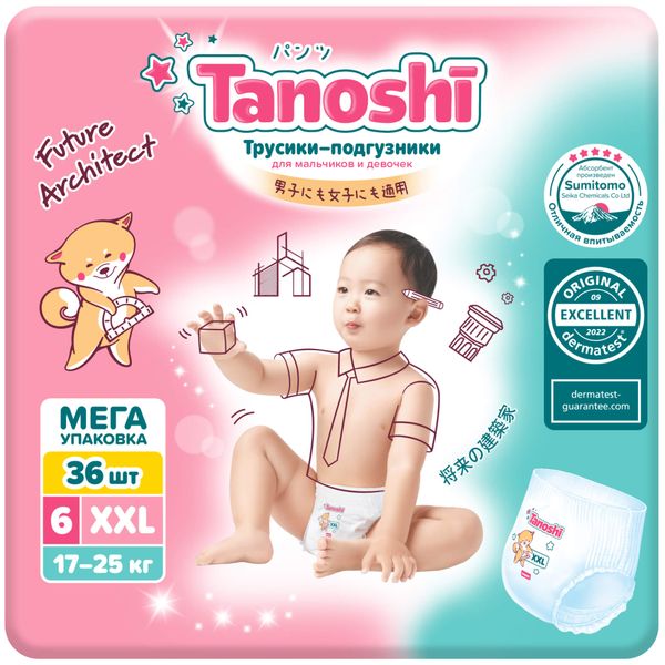 Подгузники-трусики для детей Tanoshi/Таноши 17-25кг 36шт р.XXL фото №2