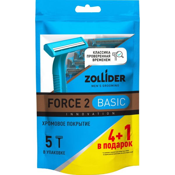 Станок бритвенный одноразовый 2 лезвия Force 2 Basic Zollider/Золлидер 4+1шт