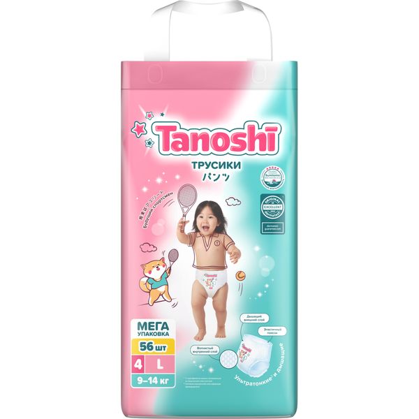 Подгузники-трусики для детей Tanoshi/Таноши 9-14кг 56шт р.L