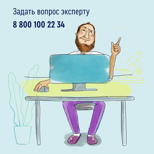 Диетическое лечебное питание сухое вкус нейтральный Fort Nutrien/Нутриэн 350г фото №10