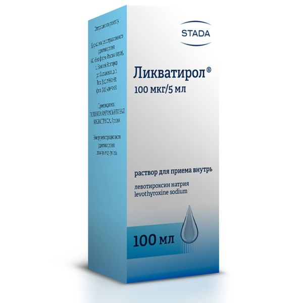 Ликватирол раствор для приема внутрь 100мкг/5мл 100мл фото №6