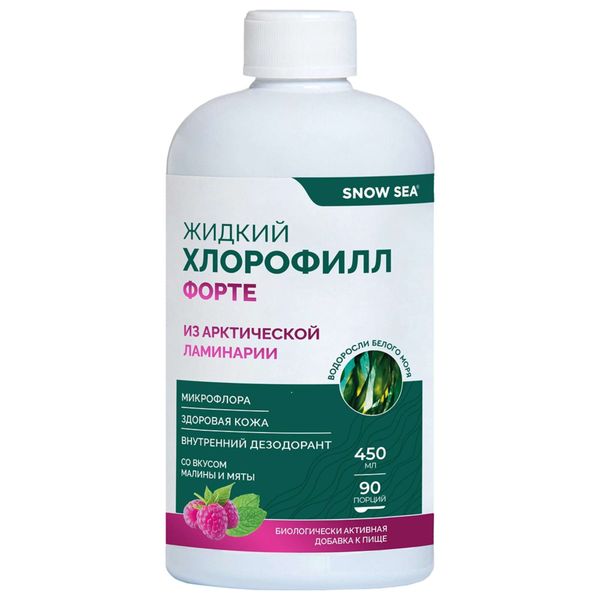 Хлорофилл Форте вкус малины и мяты Snow sea/Сноу сиа жидкость для приема внутрь фл. 450мл