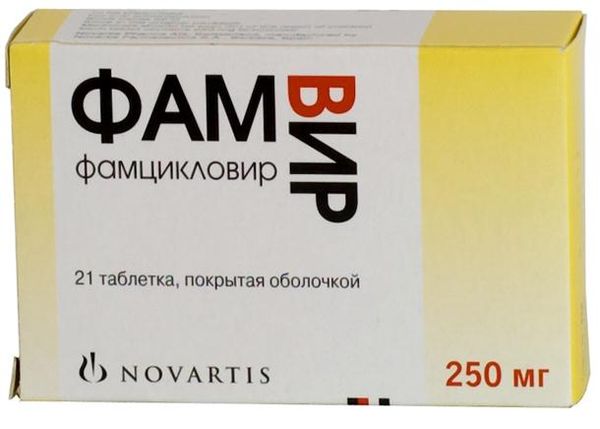 Фамвир таблетки п/о плен. 250мг 21шт