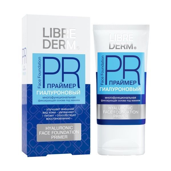 Праймер под макияж гиалуроновый Librederm/Либридерм 50мл