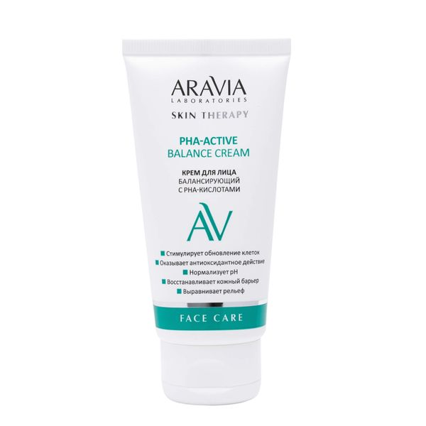 Крем для лица балансирующий с РНА-кислотами PHA-Active Aravia Laboratories 50мл